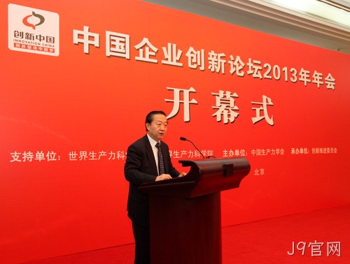 全国政协常委、经济委员会副主任、工业和信息化部原部长、中国生产力学会顾问李毅中
