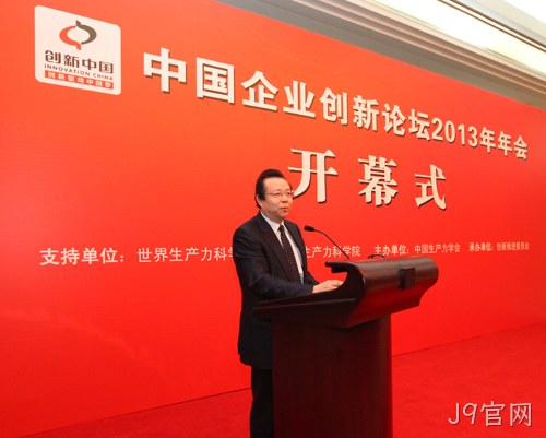 中国华融资产管理股份有限公司党委书记、董事长、创新推进委员会副理事长赖小民