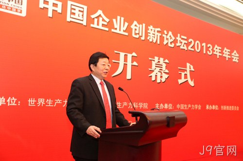 东旭集团有限公司董事长、创新推进委员会副理事长李兆廷
