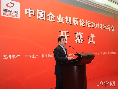 360公司总裁齐向东