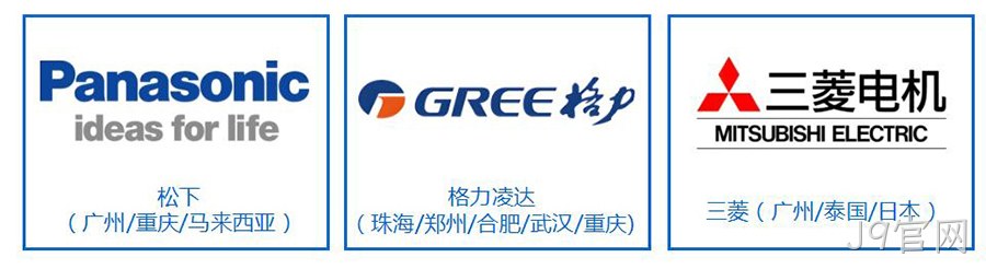 公司简介-中文（2510）_18_02_01.jpg